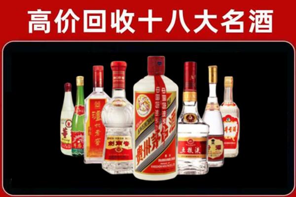 雅安回收汾酒